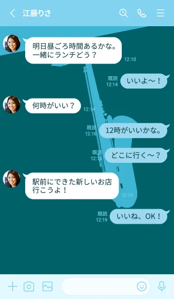 [LINE着せ替え] Saxophone CLR ディープティールグリーンの画像3