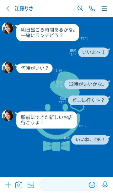 [LINE着せ替え] スマイル＆紳士 コバルトブルーの画像3