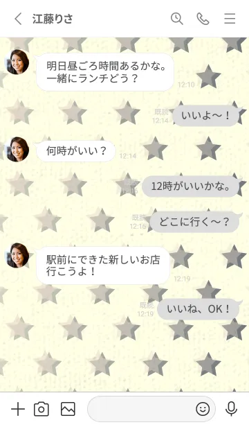 [LINE着せ替え] 星のドッドきせかえ 蒸栗色の画像3