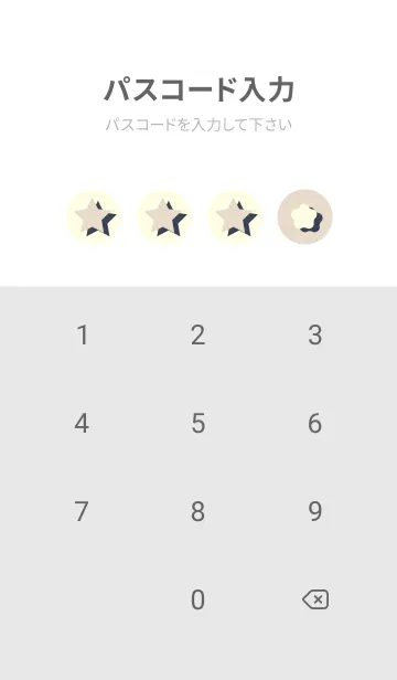 [LINE着せ替え] 星のドッドきせかえ 蒸栗色の画像4