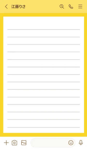 [LINE着せ替え] 便箋の着せかえ/イエロー/朱色の画像2