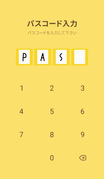 [LINE着せ替え] 便箋の着せかえ/イエロー/朱色の画像4