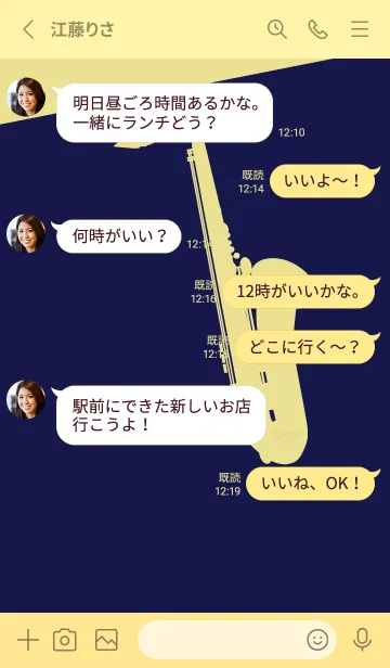 [LINE着せ替え] Saxophone CLR 鉄紺の画像3