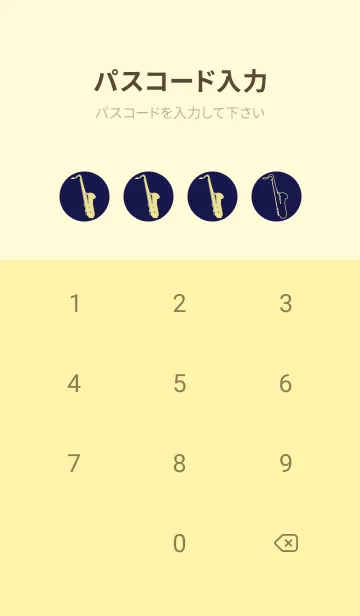 [LINE着せ替え] Saxophone CLR 鉄紺の画像4