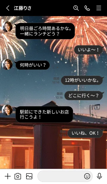 [LINE着せ替え] 夏夜のカケラ#HT016。の画像3