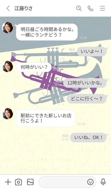 [LINE着せ替え] Trumpet CLR カンパヌラパープルの画像3