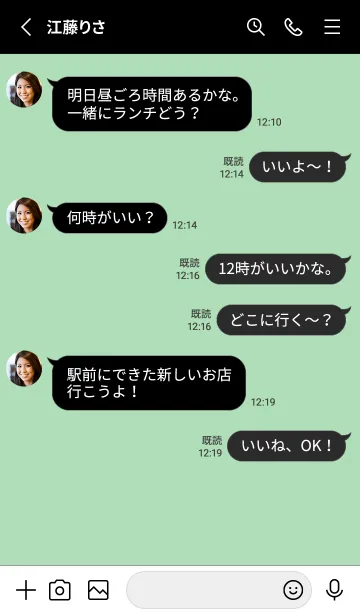 [LINE着せ替え] シンプル ブラック .69の画像3