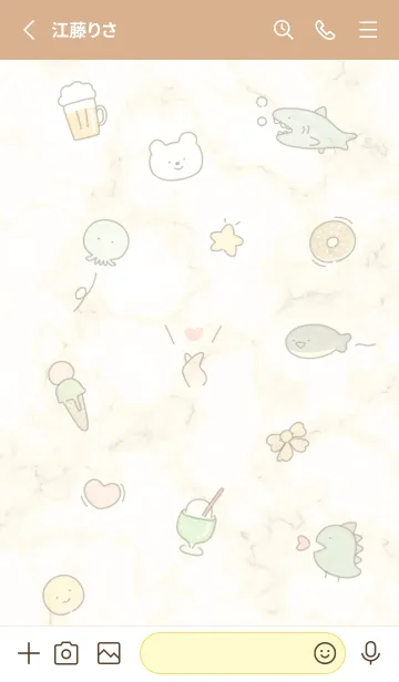 [LINE着せ替え] ゆるーい夏♡yellow14_1の画像2