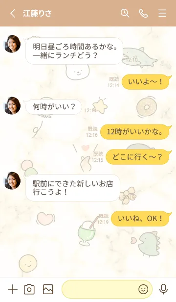 [LINE着せ替え] ゆるーい夏♡yellow14_1の画像3