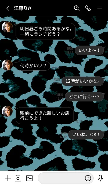 [LINE着せ替え] ザ レオパード 268の画像3