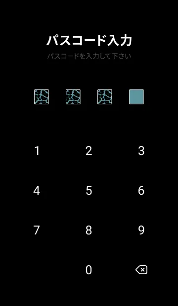 [LINE着せ替え] ザ レオパード 268の画像4