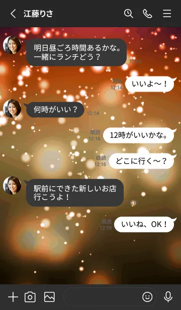 [LINE着せ替え] ザ・ライトニング 26の画像3