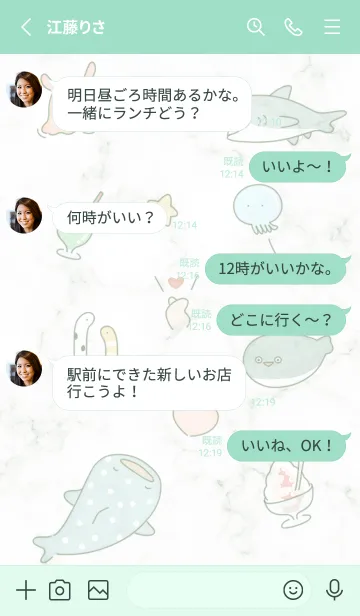 [LINE着せ替え] 楽しい夏の海♡green07_1の画像3