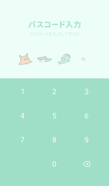 [LINE着せ替え] 楽しい夏の海♡green07_1の画像4