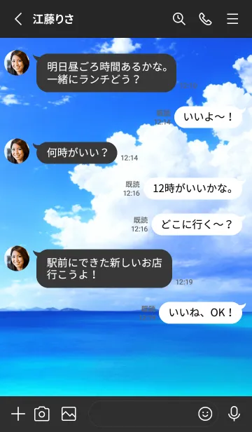 [LINE着せ替え] Ocean Theme - 011 BKの画像3