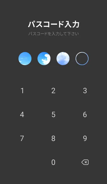 [LINE着せ替え] Ocean Theme - 011 BKの画像4