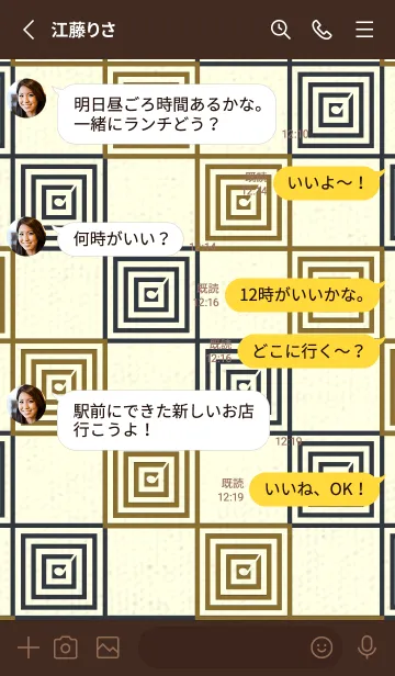 [LINE着せ替え] 和音 市松模様 音符  ゴールデンオーカーの画像3