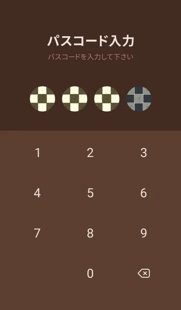 [LINE着せ替え] 和音 市松模様 音符  ゴールデンオーカーの画像4