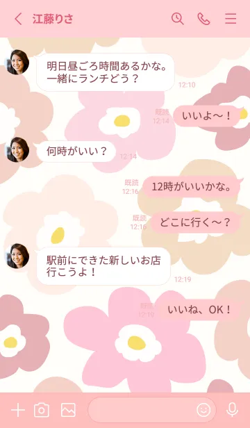 [LINE着せ替え] 北欧風 かわいい花28の画像3