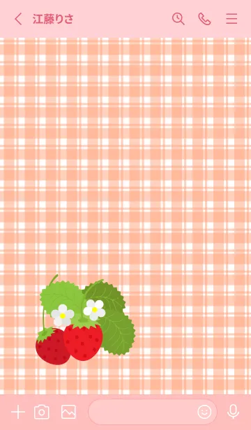 [LINE着せ替え] かわいい野イチゴ 薄いピンクの画像2