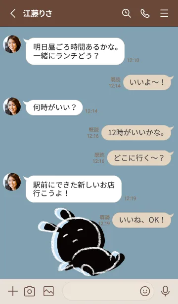 [LINE着せ替え] ベージュと青 : くろいまるうさ3の画像3