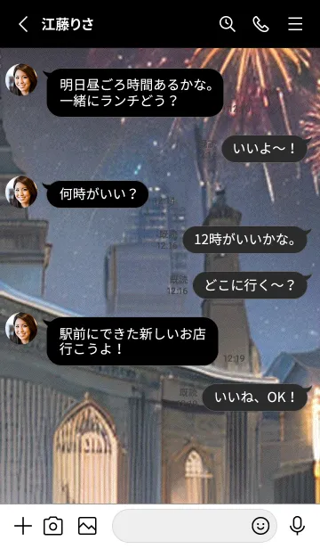 [LINE着せ替え] 夏夜のカケラ#HT011。の画像3