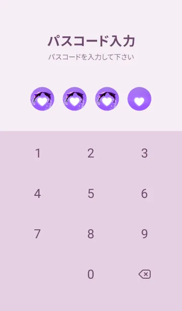 [LINE着せ替え] 恋愛運 ♥Lucky Dolphin purple2♥の画像4