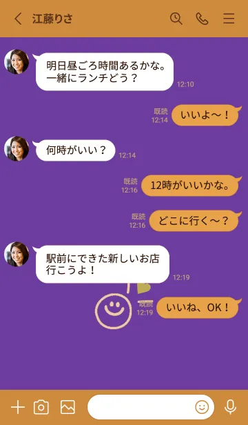 [LINE着せ替え] ミニ ラブ スマイル 292の画像3