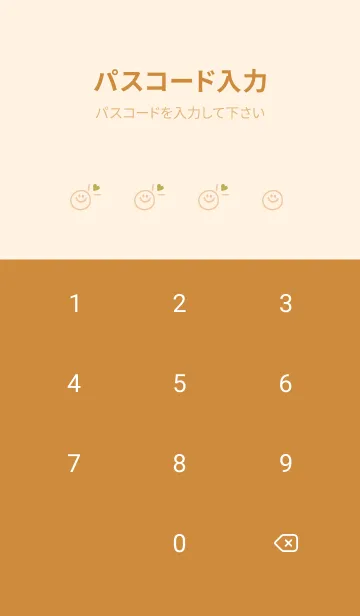[LINE着せ替え] ミニ ラブ スマイル 292の画像4