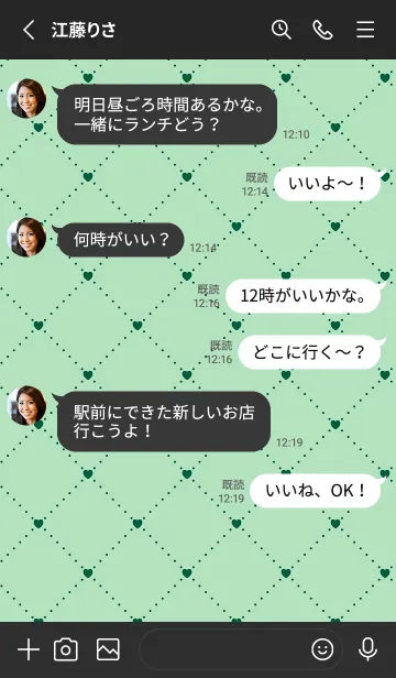 [LINE着せ替え] ハート レース 55の画像3