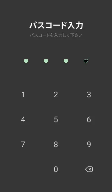 [LINE着せ替え] ハート レース 55の画像4