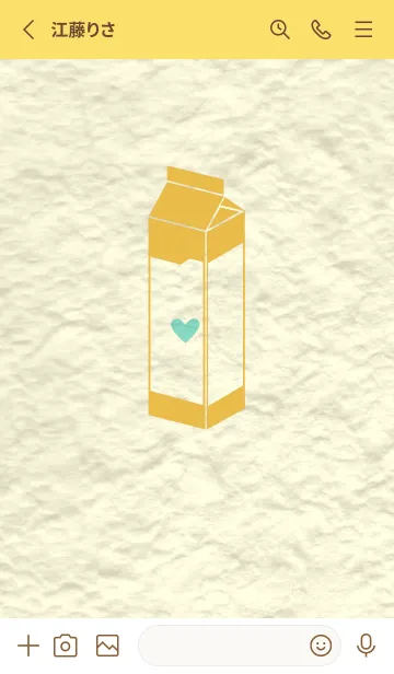 [LINE着せ替え] 牛乳パックの和紙 支子色の画像2