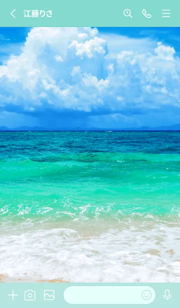 [LINE着せ替え] ザ サマー ビーチ 4の画像2