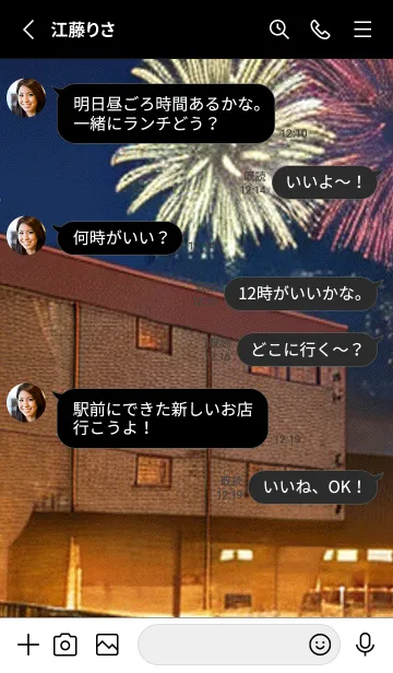 [LINE着せ替え] 夏夜のカケラ#HT010。の画像3