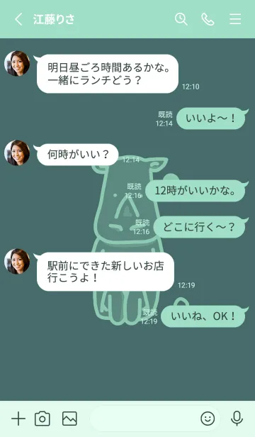 [LINE着せ替え] サイとハート 錆納戸の画像3