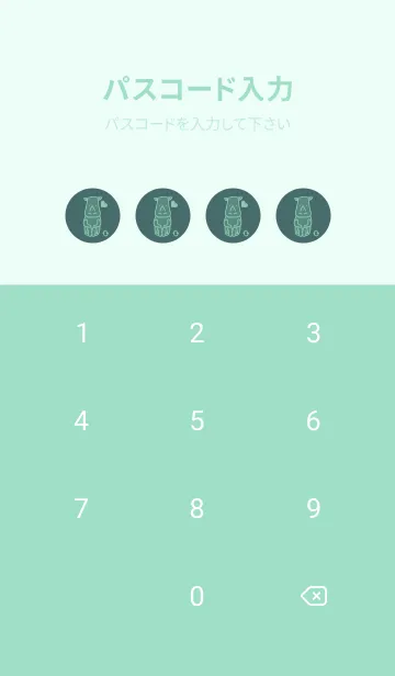 [LINE着せ替え] サイとハート 錆納戸の画像4