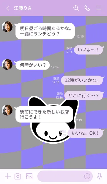[LINE着せ替え] ネコカブリ 38の画像3