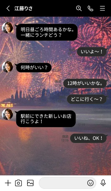 [LINE着せ替え] 夏夜のカケラ#HT09。の画像3