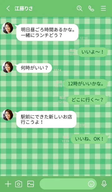 [LINE着せ替え] ザ・スターチェック 12の画像3