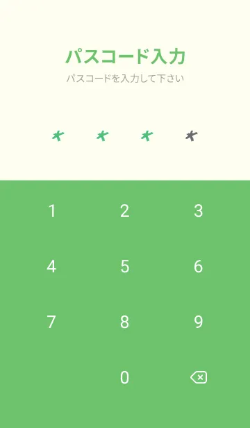 [LINE着せ替え] ザ・スターチェック 12の画像4