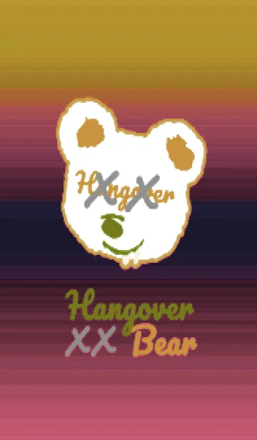 [LINE着せ替え] ハングオーバー ベア 87の画像1
