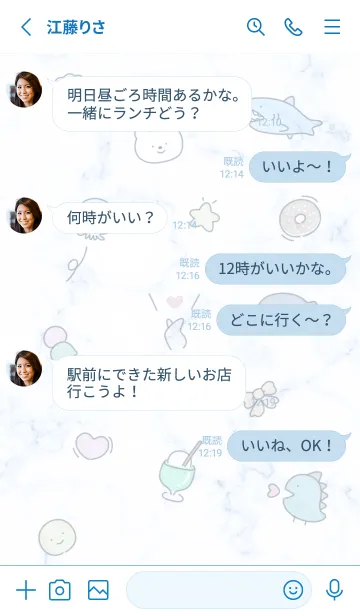 [LINE着せ替え] ゆるーい夏♡blue15_1の画像3