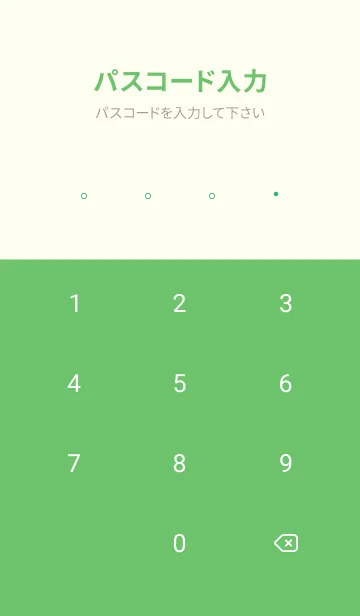 [LINE着せ替え] Hexagon / Green / グリーン / 緑の画像4