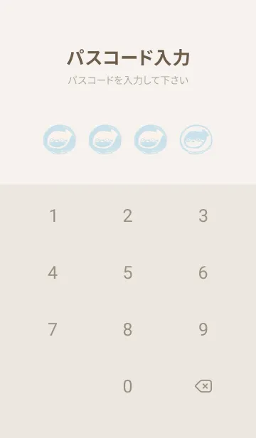 [LINE着せ替え] もにっとサカバンバスピス くすみ水色の画像4
