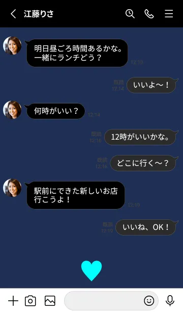 [LINE着せ替え] BLUE HEART - 23 -の画像3