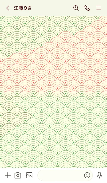 [LINE着せ替え] 和音 青海波&フェルマータ 鸚緑の画像2