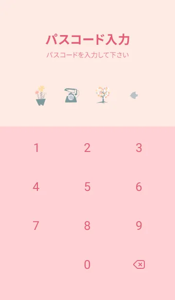 [LINE着せ替え] お洒落な夏♡babypink09_1の画像4