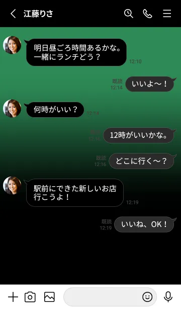 [LINE着せ替え] Black & Sea Green Theme V.4 (JP)の画像3