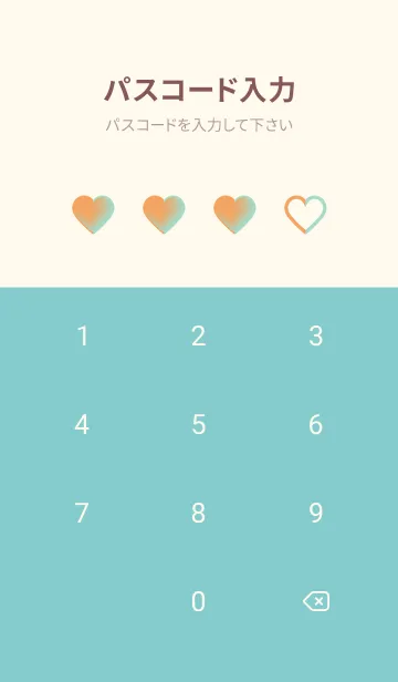 [LINE着せ替え] Spearmint Green & Sandy V5 (JP)の画像4