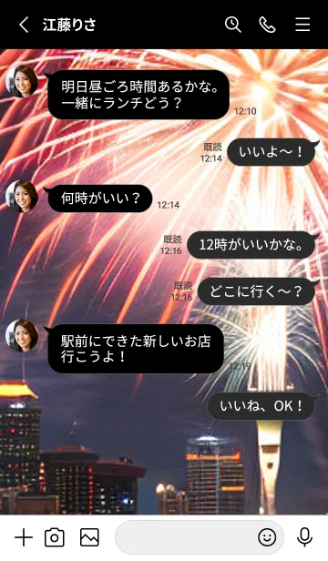 [LINE着せ替え] 夏夜のカケラ#HT06。の画像3